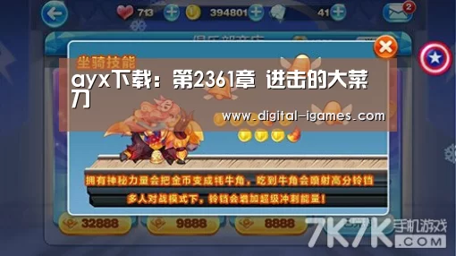 爱游戏官方