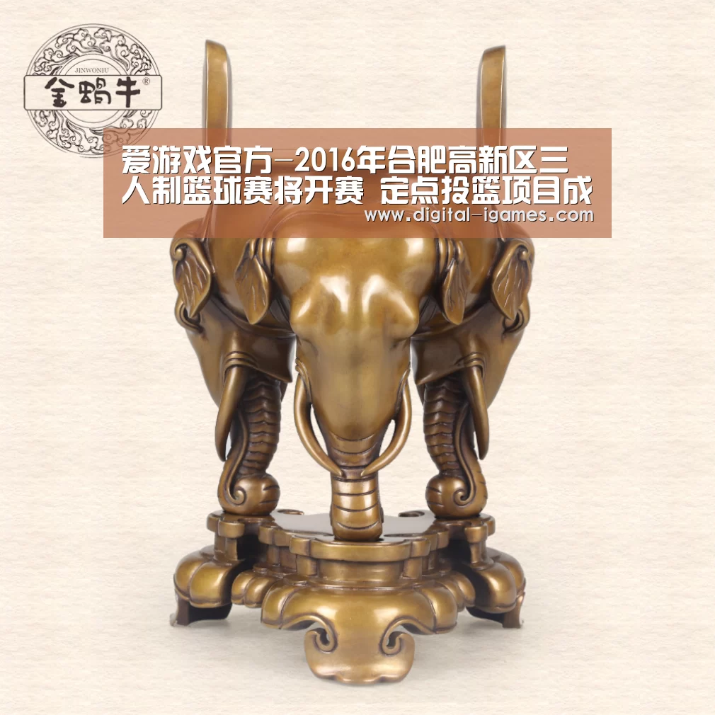 爱游戏直播