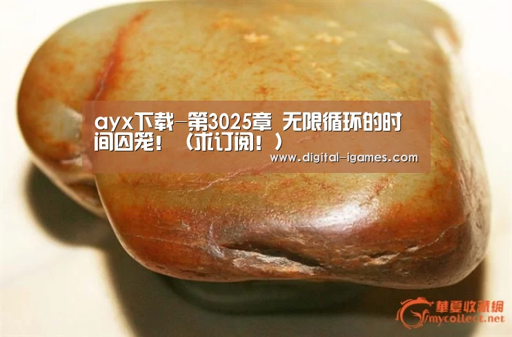 爱游戏体育全站