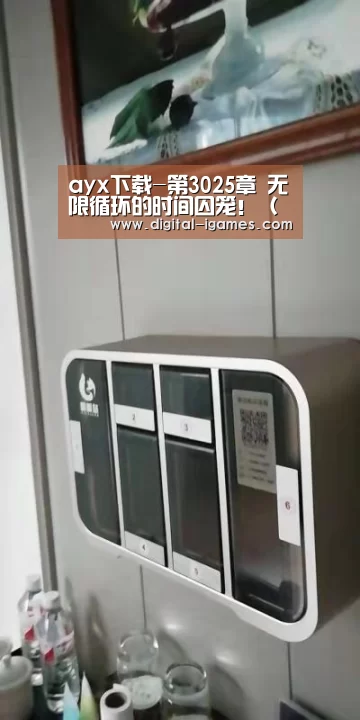 ayx下载