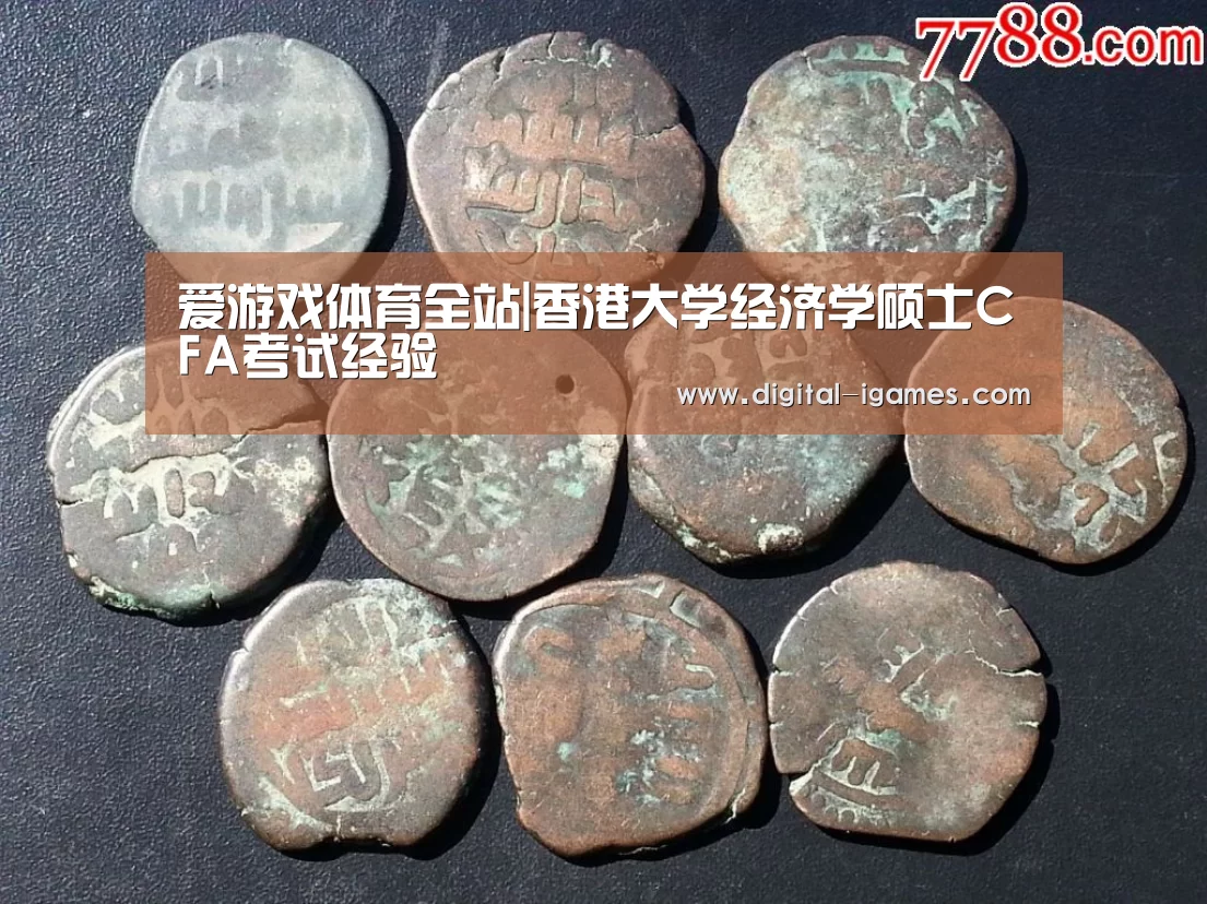 爱游戏直播