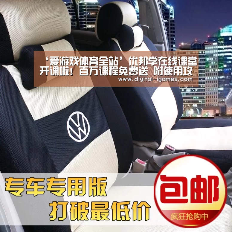爱游戏直播