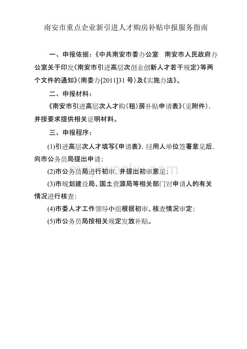 第2679章 真仙对决“爱游戏体育全站”(图4) 爱游戏直播