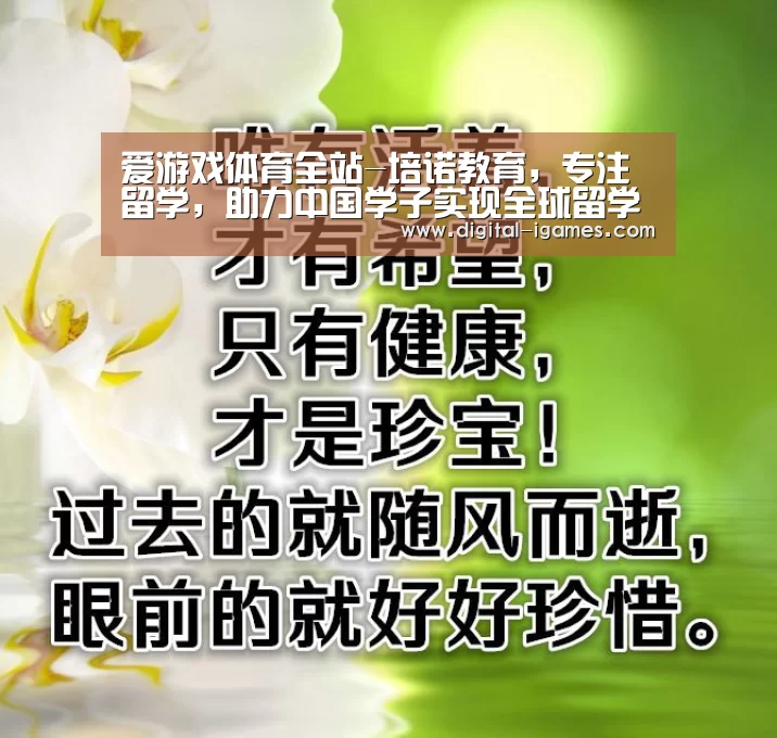爱游戏直播