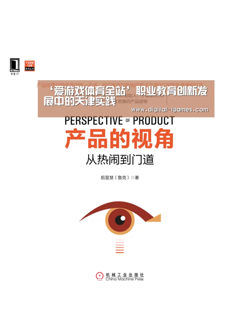 爱游戏直播