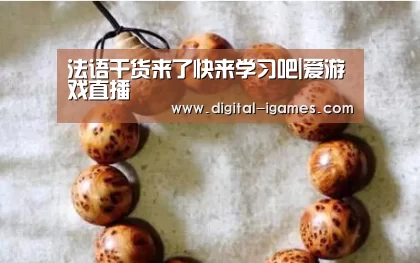 爱游戏官方