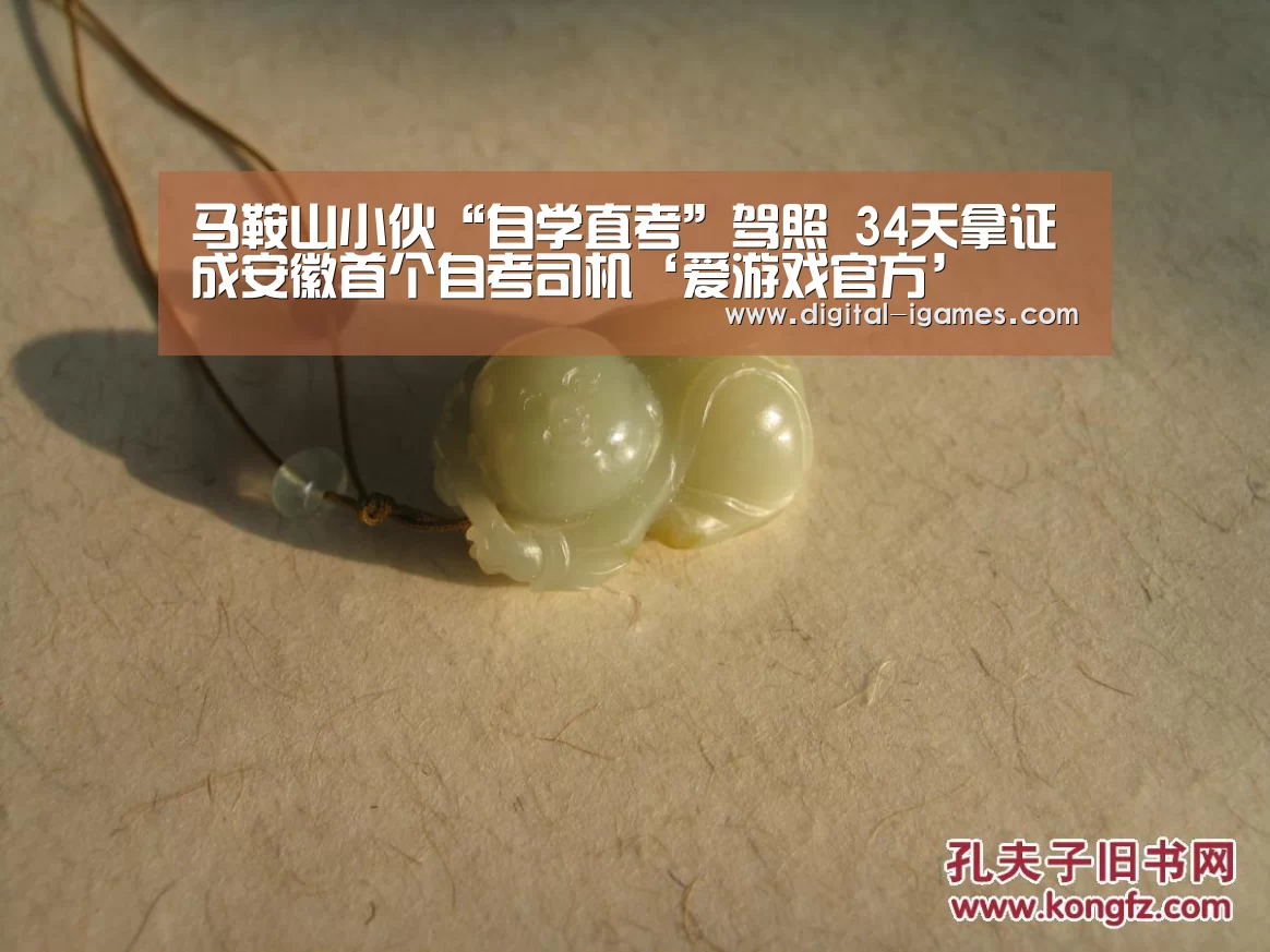 爱游戏官方