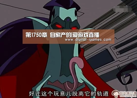 爱游戏官方